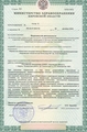 лицензии