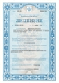 лицензии