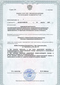 лицензии