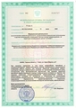 лицензии