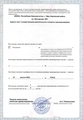 лицензии