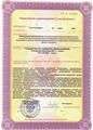 лицензии