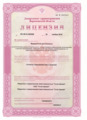 лицензии