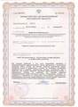 лицензии