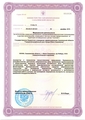 лицензии