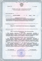 лицензии