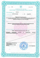 лицензии