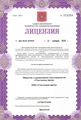 лицензии
