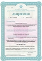 лицензии