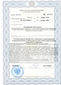 лицензии
