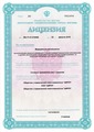 лицензии