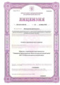 лицензии
