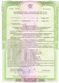 лицензии