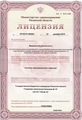 лицензии