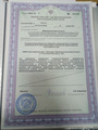 лицензии
