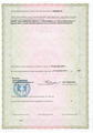 лицензии
