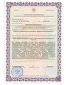 лицензии