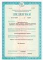 лицензии