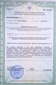 лицензии