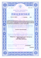 лицензии