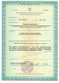 лицензии