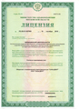 лицензии