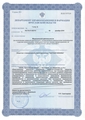 лицензии