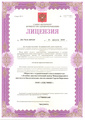 лицензии