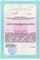 лицензии