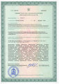 лицензии