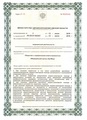 лицензии