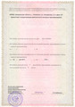 лицензии