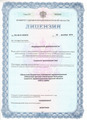 лицензии