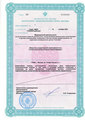 лицензии