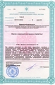 лицензии