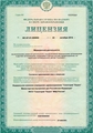 лицензии