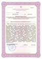 лицензии