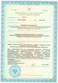 лицензии