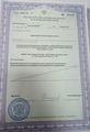 лицензии