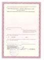 лицензии
