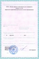 лицензии