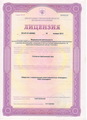 лицензии