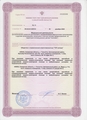 лицензии
