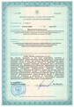 лицензии