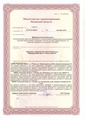 лицензии