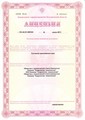 лицензии