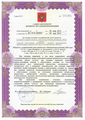 лицензии