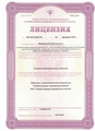 лицензии