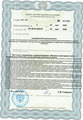 лицензии