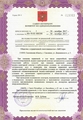 лицензии